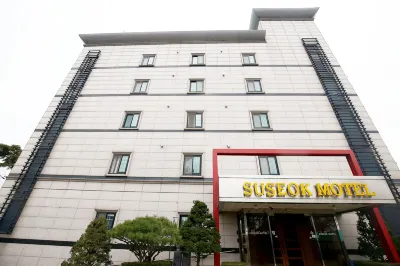 서산 수석 용장천 주변 호텔