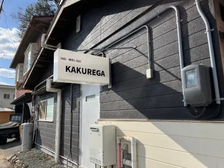 Kakurega