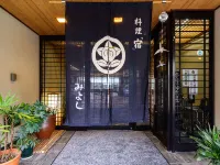 Shigisan Ryoutei Ryokan Miyoshi