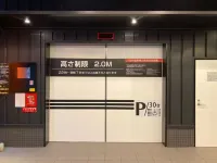 APA Hotel Ueno Ekiminami