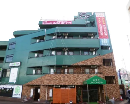 Hachioji Urban Hotel Hotels in Hachioji