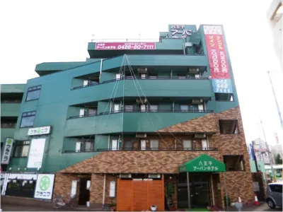 Hachioji Urban Hotel Hotels near Hazama Railway Station
