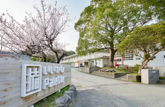 吾不知帕雷特旅館