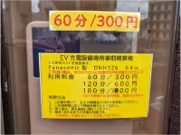Smile Hotel Kumamoto Suizenji