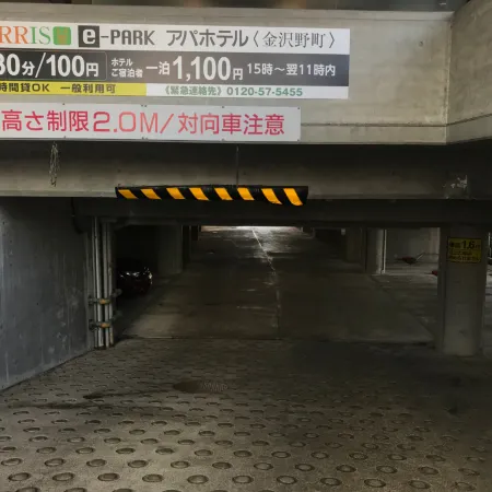APA Hotel Kanazawa-Nomachi