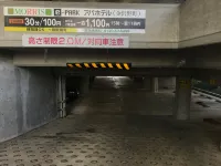 APA Hotel Kanazawa-Nomachi - parcheggio
