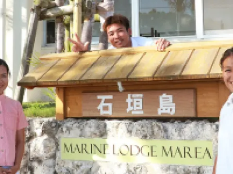 มารีนลอดจ์ มาเรีย อิชิกากิจิมะ โรงแรมใกล้เกาะอิชิกากิ