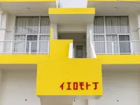 YELLOW MOTOBU