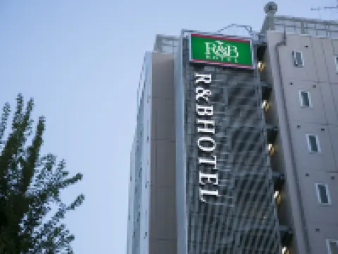 ワシントンR＆Bホテル名古屋錦 中部電力 MIRAI TOWER周辺のホテル