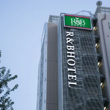 Washington R&B Hotel Nagoya Nishiki Отели рядом с достопримечательностью «Стадион «Нагоя Доум»»