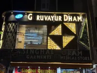 Guruvayur Dham