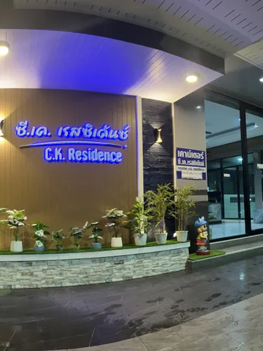 รูปภาพของซีเค เรสซิเดนซ์