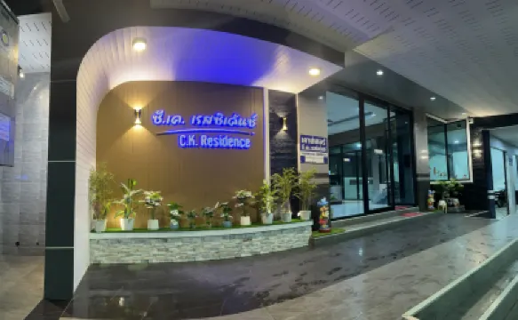 ซีเค เรสซิเดนซ์ โรงแรมใกล้มหาวิทยาลัยสงขลานครินทร์