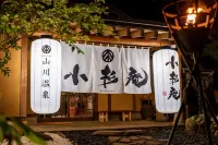 yamakawaonsen kosugian Hotels in Oguni