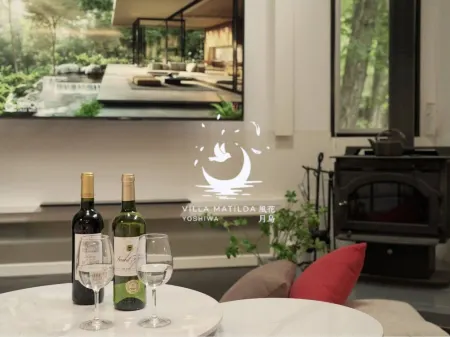 VILLA MATILDA Отели рядом с достопримечательностью «Sandankyo Yokogo Entrance»