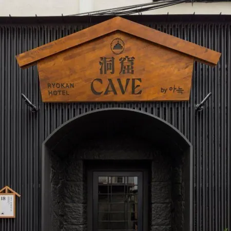 Cave Ryokan Hotel by Aank Sungshin Women's Univ.