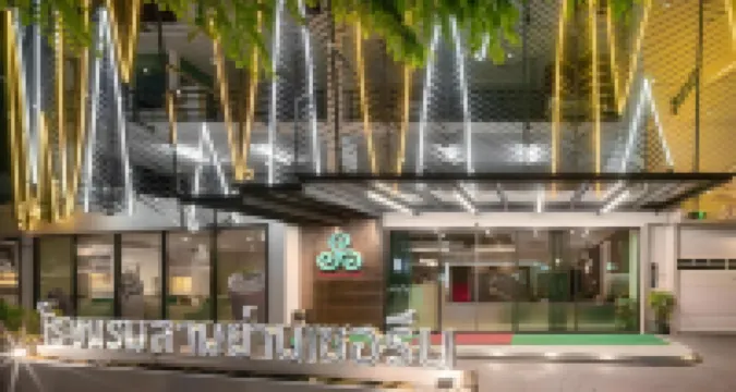 Samyan Serene Hotel Hotel dekat Chulalongkorn University