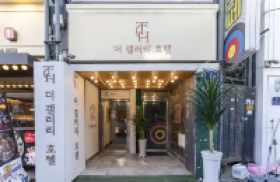 Suwon Station The Gallery Hotel