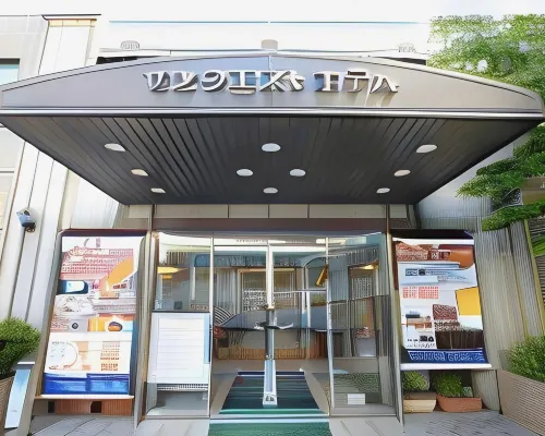 Sunwest Hotel Sasebo Hotels in Sasebo