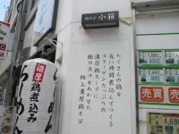 ホテルルートイン大阪本町 大阪のホテル