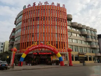 Shuimo Landscape Grand Hotel (Xingyi Railway Station) Hotels in 