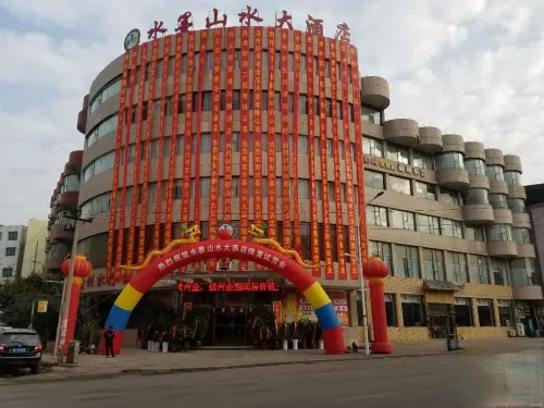 Shuimo Landscape Grand Hotel (Xingyi Railway Station)
