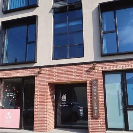 38th Street Guesthouse