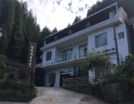 Hongya Kaijinyuan Homestay - 2 Yıldız