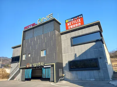 칠곡 팔공산 원 칠곡군 호텔