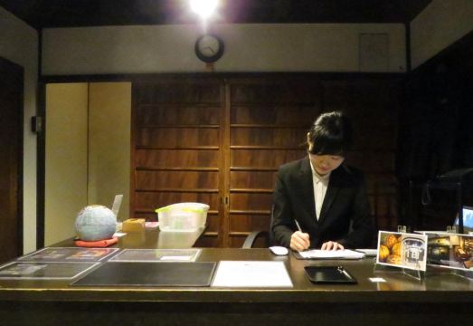 하루야 우메코지 - 호스텔