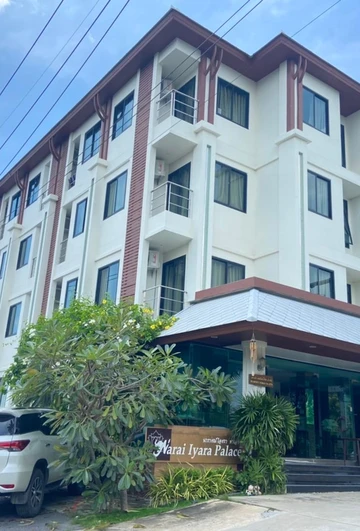 รูปภาพของนารายณ์ ไอยรา พาเลซ