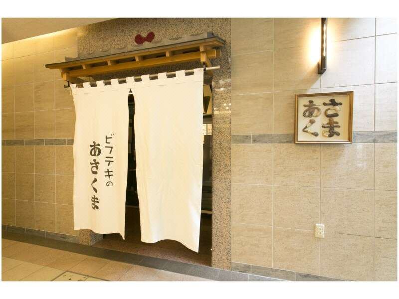 5. 나고야 사카에 ..