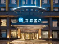 HanTing Hotel (Yangzhou Jiangdu Golden Eagle Plaza Changjiang West Road) Hotels near Hongquan Hospital