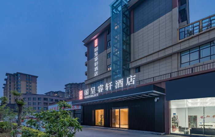 Dengfeng Rezen Select Hotel