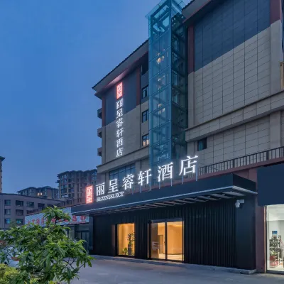 麗呈睿軒酒店（登封嵩山少林文化城店） 鄰近《禪宗少林·音樂大典》實景演出的酒店