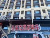 Shankee Hotel (Harbin High-Speed Railway Station Haxi Wanda Plaza) Hotels in Harbin