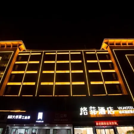 VX Hotel (Liyang Chengdong Building Material Market)