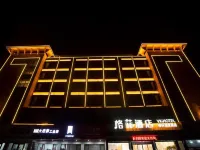 VX Hotel (Liyang Chengdong Building Material Market)