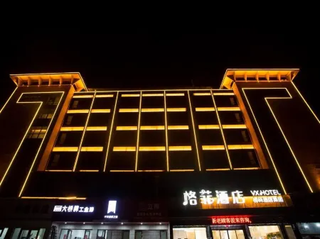 VX Hotel (Liyang Chengdong Building Material Market) Отели в г. Поянху
