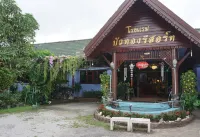 Boau Thong Resort