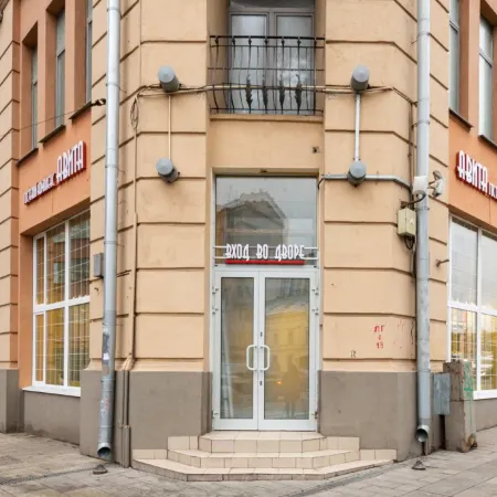 АВИТА Красные Ворота Отели рядом с достопримечательностью ««Халяль»»