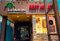 Hotel Lebanon Inn Hotels in Padur