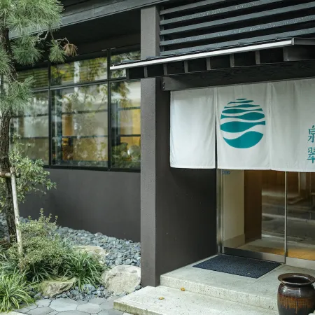 Sensui