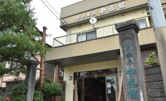 Nishidani Onsen Chuseikan