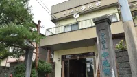 Chuseikan