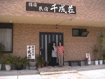 Ibusuki Minshuku Sennarisou