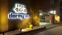 Dormy Inn Toyama Natural Hot Spring