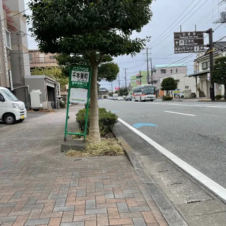 Guest House Numazu Port