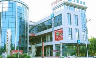 Hanting Hotel (Gao County Shizheng Square)