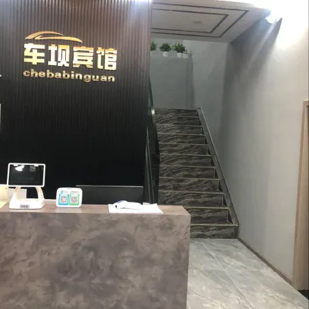 Dazhu Cheba Hotel